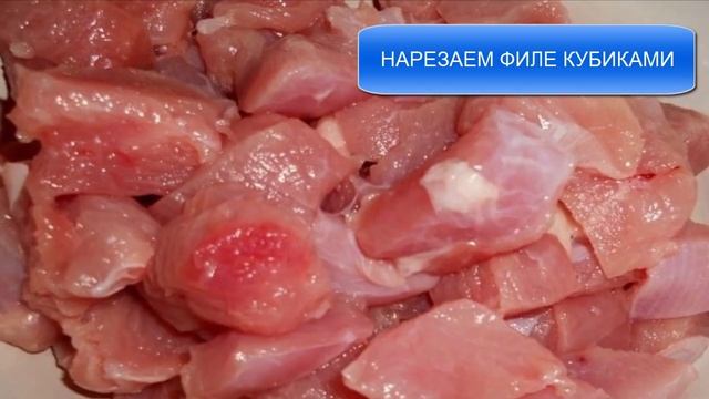 Блюда из индейки простые и вкусные рецепты смотреть онлайн