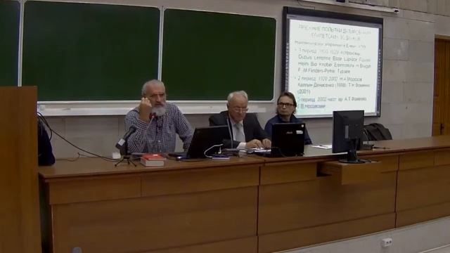 Новая хронология истории России и мировой истории (2013) 4/15 смотреть онлайн