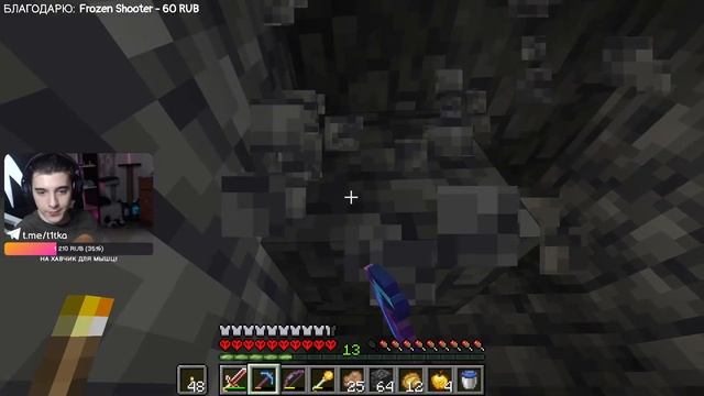 Идём убивать ГИДРУ! Сумереченый лес на Хардкоре! Майнкрафт стрим! смотреть онлайн