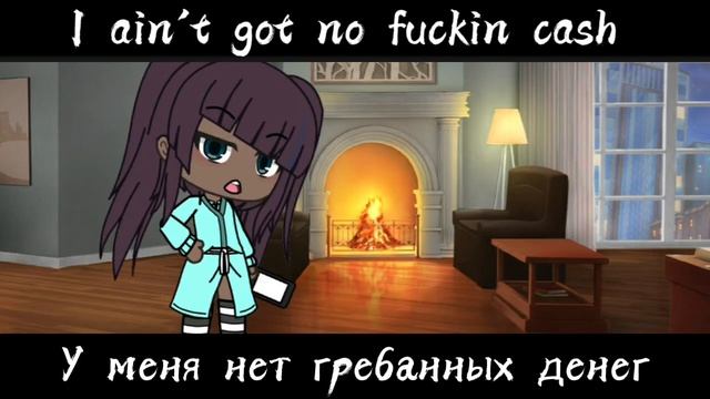 | × Sugar Crush × | + перевод