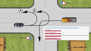 #Разворот на перекрестке. По следам журнала За рулем