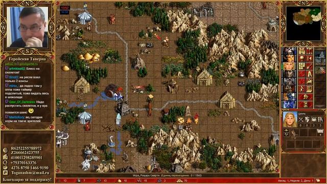 HotA: Diamond за Красного Некра VS ЯР смотреть онлайн