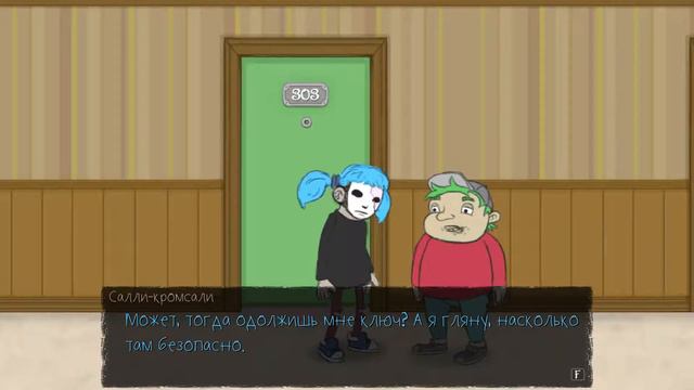 ПРИЗРАК Sally Face. Episode 1. Прохождение #2 смотреть онлайн
