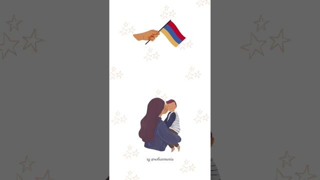 ??СЕМЬЯ НА АРМЯНСКОМ ЯЗЫКЕ #армяне #language #армянский #армянскийязык #learning #армения смотреть онлайн