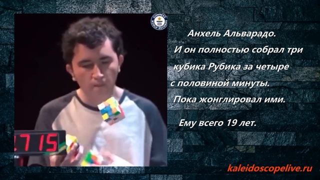 Анхель Альварадо и кубик Рубика смотреть онлайн