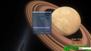 Путешествие по Вселенной (часть 18) | Space Engine Стрим