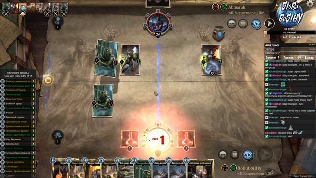 The Elder Scrolls: Legends Сап Монах vs Фактотум Лук летал смотреть онлайн
