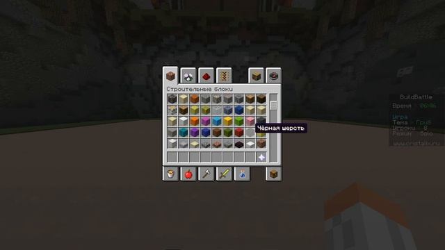 Построил не нормальный гриб в билд батл смотреть онлайн