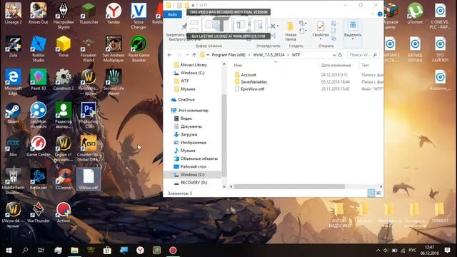 UWOW ОШИБКА BLZ51901001?Я ЗНАЮ КАК ТЕБЕ ПОМОЧЬ! смотреть онлайн