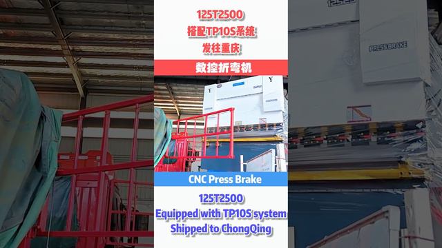 Equipped with TP10S systemShipped to ChongQing смотреть онлайн
