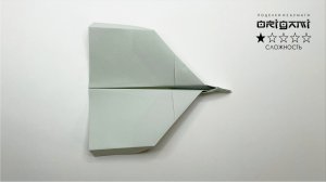 Планер самолет из  бумаги. Подробный видео урок Оригами  для детей. ★☆☆☆☆