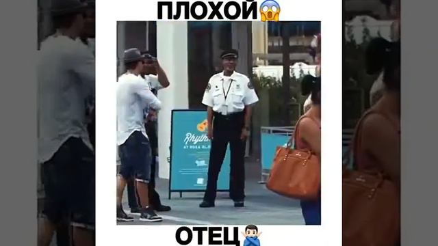 Плохой отец пранк 😄 смотреть онлайн