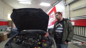Установка ГБО на Субару Аутбек. ГАЗ в оппозитный двигатель. Нюансы установки ГБО и их решение.