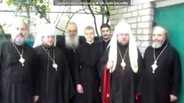 Патриархия Российской Истинно-Православной смотреть онлайн