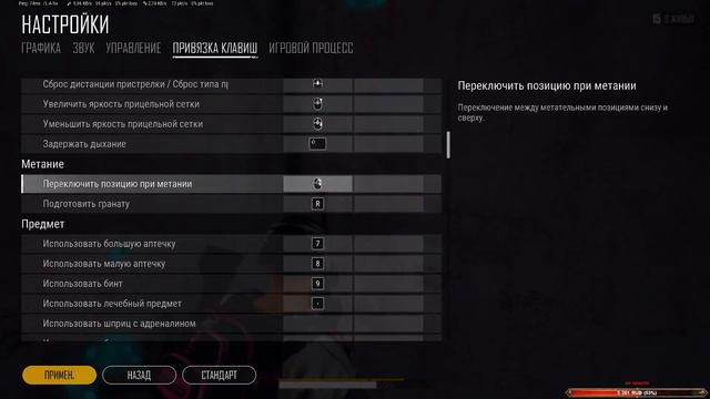 PUBG V 2K --НА АГРЕСИИ--#PSIX #прямойэфир #Playbattlegrounds #pubgmobilegameplay смотреть онлайн