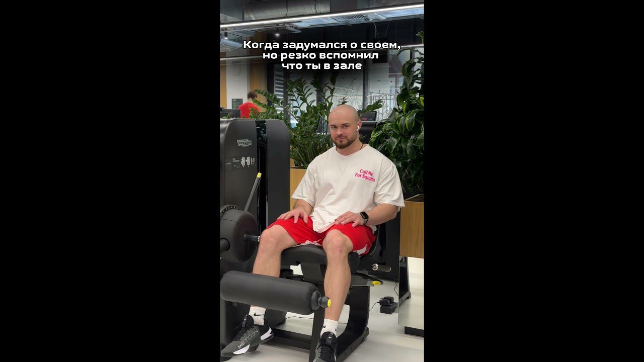 У кого так же? #юмор #aesthetic #жиза #transformation #memes #психология #мем #тренды #спортсменка