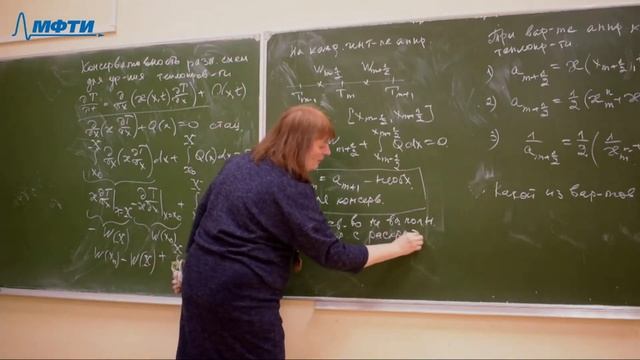 Аристова Е.Н. "Вычислительные методы экспериментальной и теоретической физики", 31.10.2020 смотреть онлайн