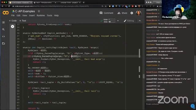 Расширение Python на C: заставляем Python ползти быстрее // курс «Python Developer. Professional» смотреть онлайн