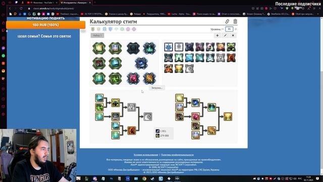 КРАТКИЙ ГАЙД? Целитель Айон Ру 1.9 ! смотреть онлайн