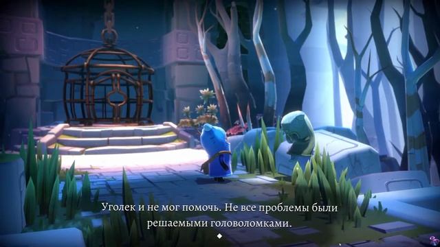 The Last Campfire Прохождение | The Last Campfire | gameplay | Последний костёр | Головоломка | ✔ 7 смотреть онлайн