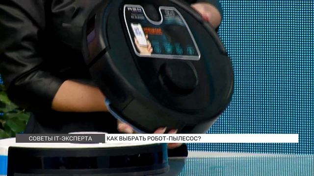 Как выбрать робот-пылесос на отечественном рынке?