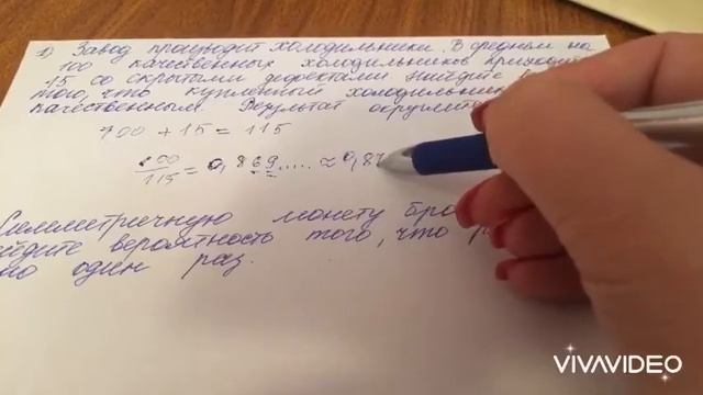 11 класс. Задачи на теорию вероятности. смотреть онлайн