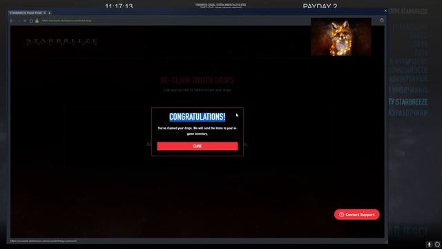 Короче Payday 2 или как дополучить twitch drops через STARBREEZE (re-claim your Drops) смотреть онлайн