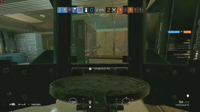 Rainbow Six Siege RUS #6