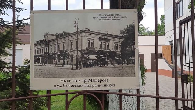 27.05.21.Брест смотреть онлайн