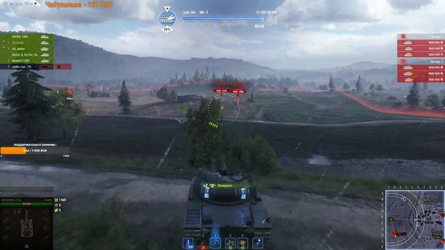 WORLD OF TANKS | Ваффентрагер: Наследие | смотреть онлайн