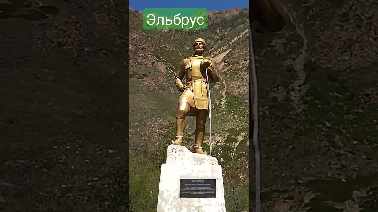 Памятники князьям кабардинским. смотреть онлайн