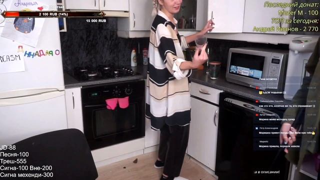 Кто сказал помыть посуду? смотреть онлайн