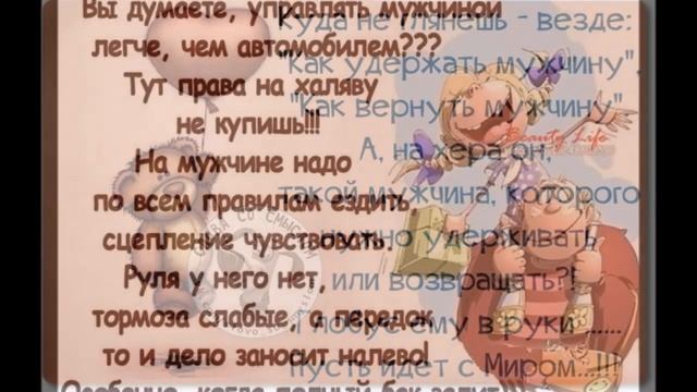 Прикольные картинки про мужчин к 23 февраля. УЛЫБНИСЬ! смотреть онлайн