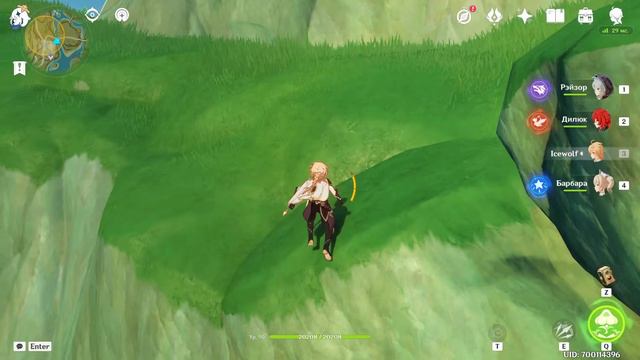 Genshin Impact 3.0 - Сюжет и Ивенты смотреть онлайн