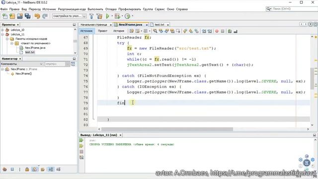 Java Swing-13 Magliwmatlardi tekstli fayllarga jaziw ham oqiw смотреть онлайн