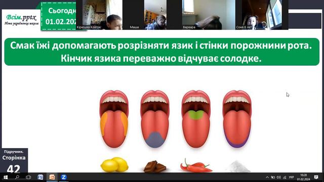 ЯДС 01.02.24 смотреть онлайн