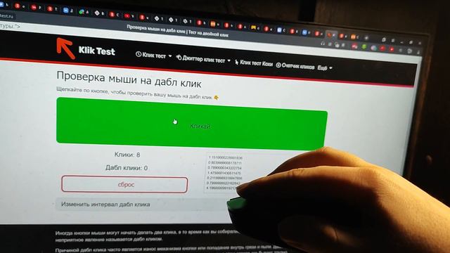 ardor phantom pro спам лкм смотреть онлайн