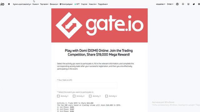 Присоединяйтесь к торговому соревнованию, делитесь мега-наградой в размере $19 000! Gate.io #Gate.i смотреть онлайн