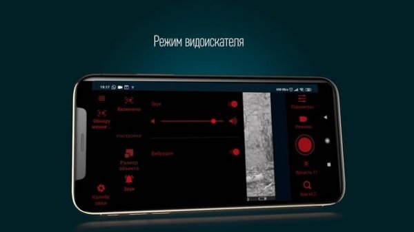 Steam Vision Final E