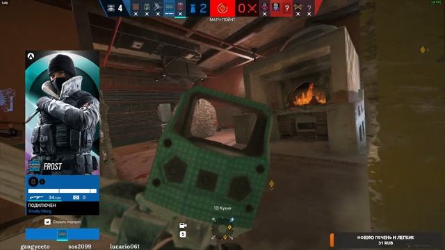 Новичок грает в Tom Clancy's Rainbow Six® Siege РАДУГА смотреть онлайн