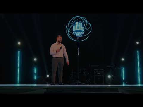 День строителя, 2023. Официальная часть. смотреть онлайн