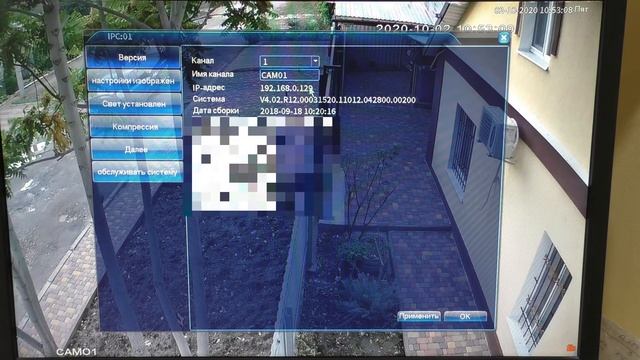 NVR ВИДЕОРЕГИСТРАТОР СТАЛ ПОДДЕРЖИВАТЬ 32 4К-8МП КАМЕРЫ ПОСЛЕ ОБНОВЛЕНИЯ!!! смотреть онлайн