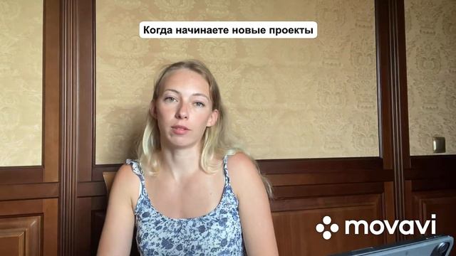 Как отследить свои негативные установки ? смотреть онлайн