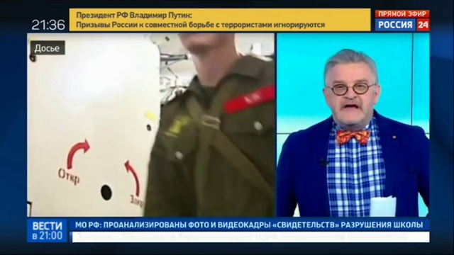 САТАНА: Сармат потомок сатаны. смотреть онлайн