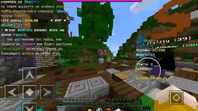 3 ПВП СЕРВЕРА ДЛЯ МАЙНКРАФТ ПЕ 1.1.5 смотреть онлайн