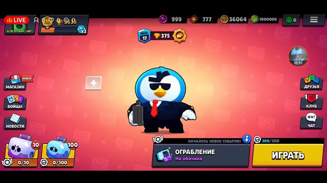 Стрим 23 выпуск | бравл Старс | играем на приватном сервере #Null'sbrawl смотреть онлайн