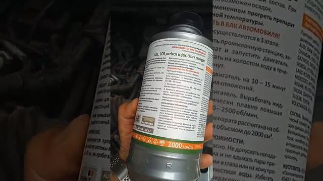 Промывка формунок Форд Фокус 2 смотреть онлайн