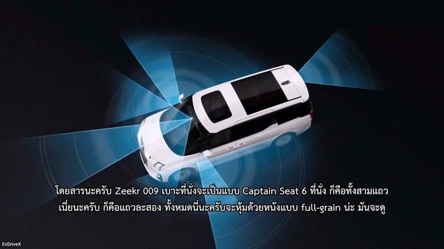 รถตู้ไฟฟ้า ZEEKR 009 รถยนต์ไฟฟ้า สุดหรู 6 ที่นั่ง 2023 ..วิ่งไกล 700 กม. смотреть онлайн