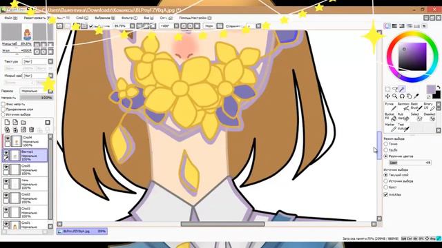 ☆SpeedPaint - StrahTail - Frisk☆