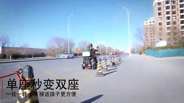 Электротрицикл смотреть онлайн